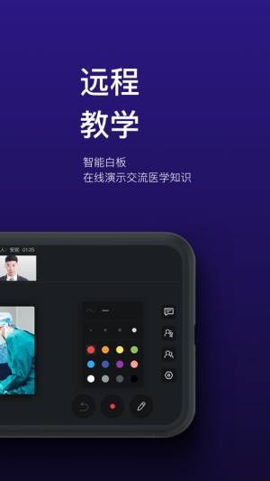 视津学院app图3