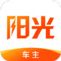 阳光车主司机端下载安装app v7.7.28.278