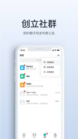 视津学院官方版app下载图片1