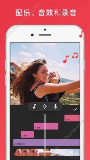 inshot视频编辑下载苹果手机图片1