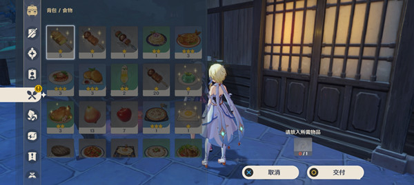 原神披萨食谱获取攻略 烤蘑菇披萨食谱获得途径一览[多图]