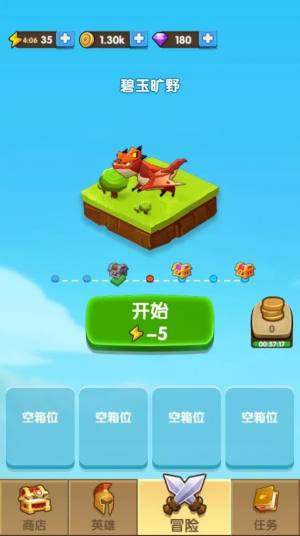 神弓守护者之末日阵地游戏安卓官方版图片1