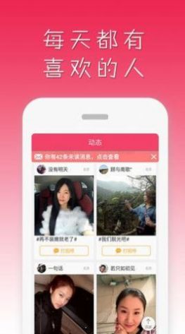 兰草之恋app图3
