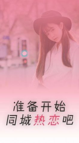 兰草之恋app图2