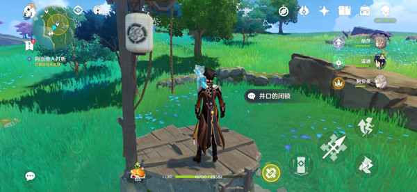 原神绀田村钥匙有什么用？绀田村钥匙获取途径全一览[多图]