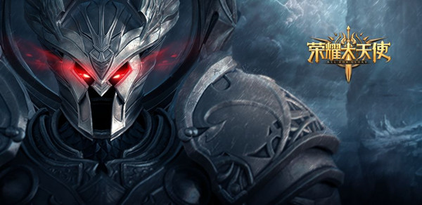 荣耀大天使每日猎魔攻略大全 每日猎魔挑战通关图文攻略[多图]