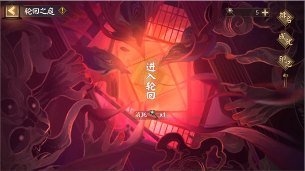 阴阳师sp面灵气活动阵容怎么搭配？轮回之庭活动阵容选择建议攻略[多图]