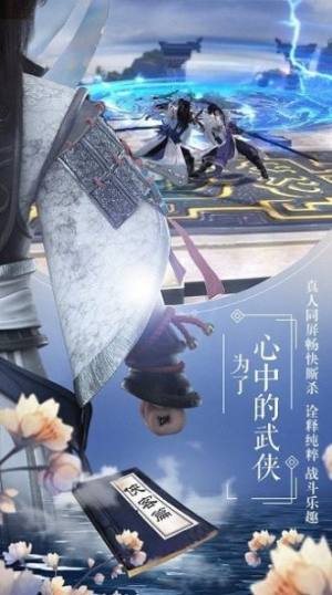 灵域修仙之灵气天成安卓手游正式版图片1