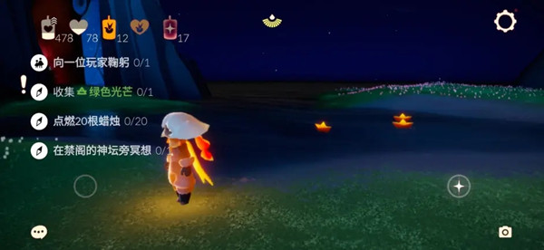 光遇7.22任务攻略大全 光遇7月22日任务攻略汇总[多图]