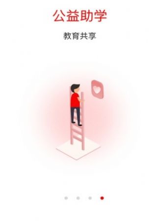 清北阅读app下载免费图3