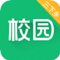 中青校园app安卓最新版下载 v1.4.9