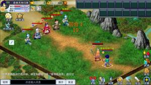 吞食天地归来手游攻略安卓最新下载图片1