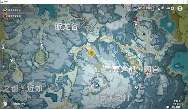 原神腐殖之牙龙牙位置大全，四颗龙牙获取位置及龙嵴长枪制作流程图文一览[多图]图片1