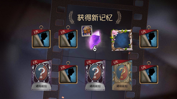 第五人格颠茄花头像框多少钱能出？颠茄花头像框返场活动说明[多图]