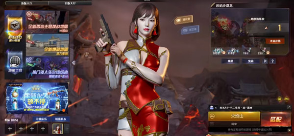 CF火焰山怎么通关？穿越火线火焰山地图通关打法攻略大全[多图]