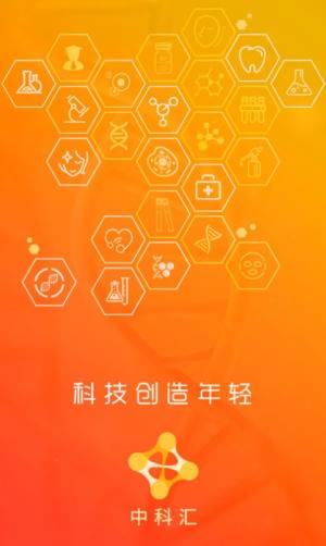 中科汇app图1