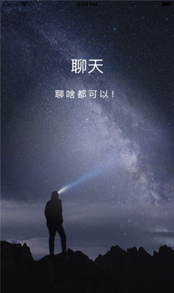 唐人飞跃安卓手机app下载图片1