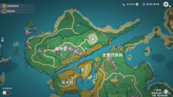 原神远吕羽氏遗事任务攻略合集，其一至其五任务流程解密攻略图文汇总[多图]图片1