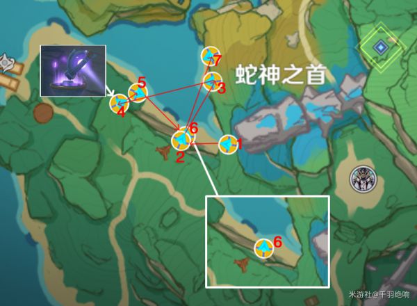 原神远吕羽氏遗事任务攻略合集，其一至其五任务流程解密攻略图文汇总[多图]图片25