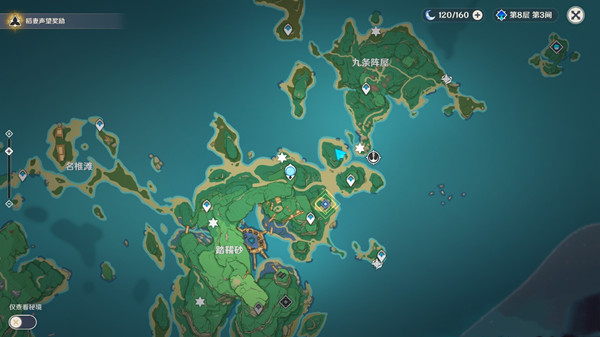 原神医樱任务怎么做？医樱任务雷樱树位置汇总大全[多图]