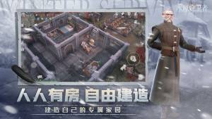 哔哩哔哩冰原守卫者手游安卓官方版图片1