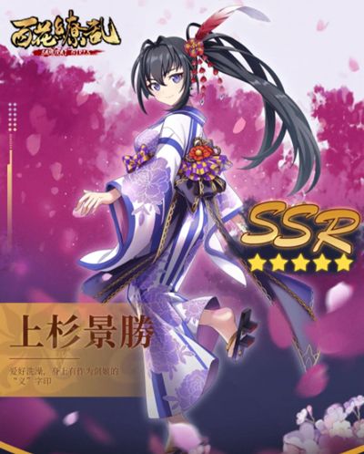 百花缭乱官方版图1