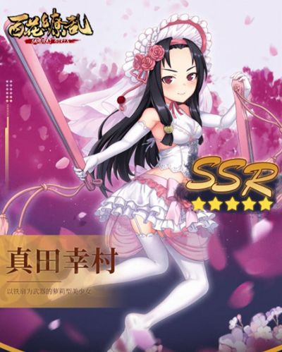 百花缭乱官方版图3