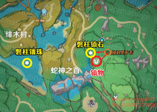 原神寻找蛇神之首的镇物任务攻略大全，远吕羽氏遗事其二任务解密方法攻略[多图]