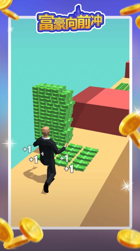 富豪向前冲安卓版游戏图片2