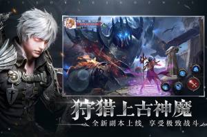 源战役官方版手游图片1