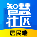 海淀智慧社区居民端官方版app下载 v1.0
