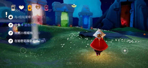 光遇7.24任务攻略大全 光遇7月24日任务攻略汇总[多图]