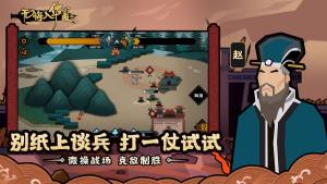 无悔华夏下载安装免登录最新版图片1