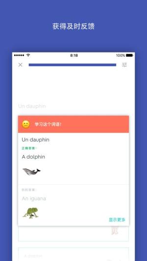 quizlet安卓版图3