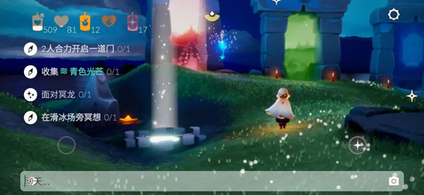 光遇7.25任务攻略大全 光遇7月25日任务攻略汇总[多图]