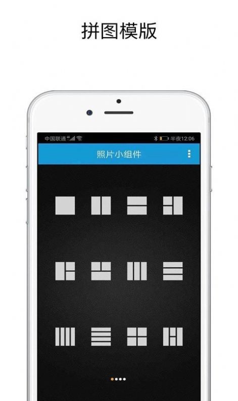 shut拼图app官方版下载图片1