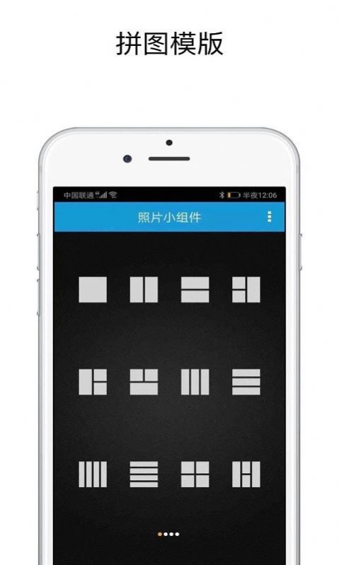 shut拼图app官方版下载图片2