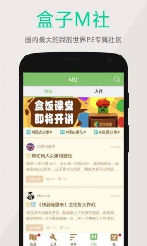 黑侠apk1.2.0图2