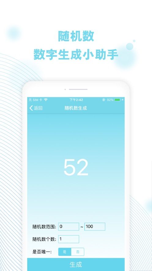 7迈车商户版app手机版下载图片5