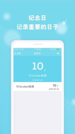 Cerulean小工具合集app安卓版图片1