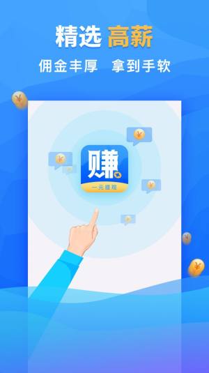 叮咚投票平台app最新2021图片1