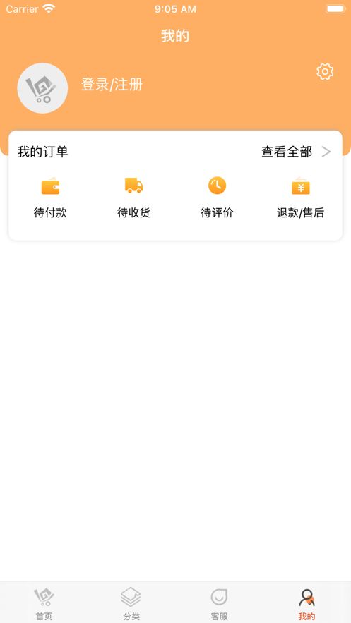 一码贵州校下载并安装图2