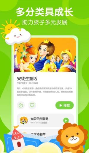 天天乐学课堂app图3