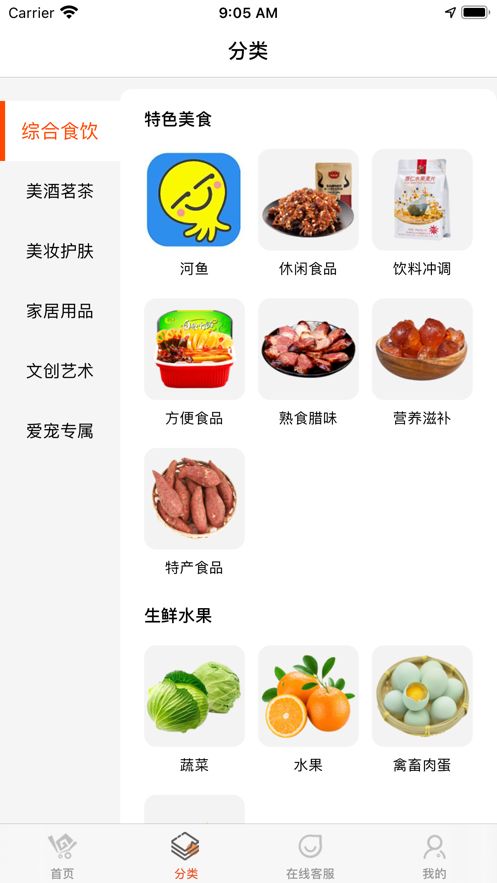 一码贵州抢茅台app官方版下载图片1