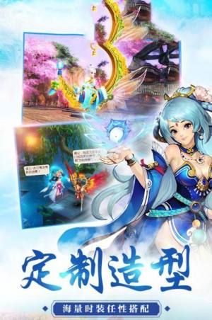 四海鸿洲之明月天涯手游官方版图片1