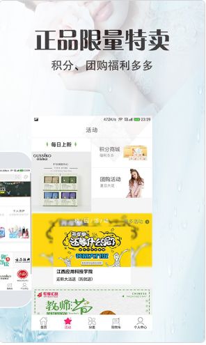 专享汇品官方版app下载图片1