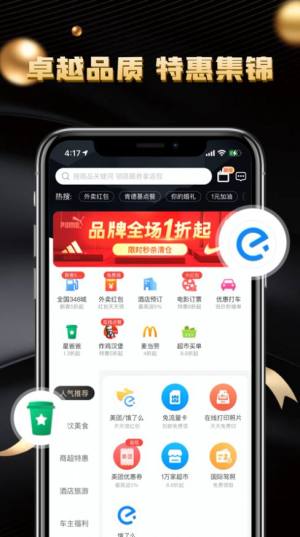 锦鲤盲盒app图3