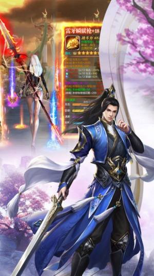 星空尊者手游官方安卓版图片1