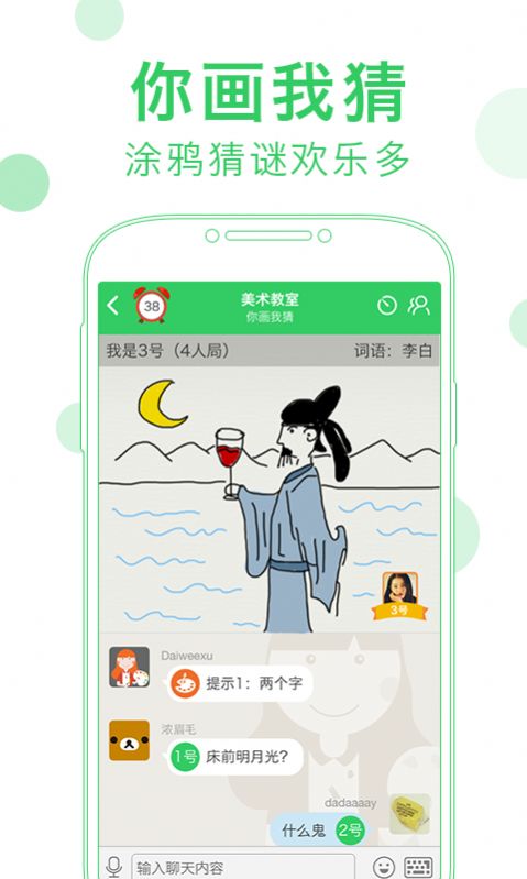 会玩萌探官方指定app下载安装图片2