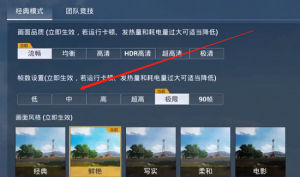 和平精英小红帽与大灰狼模式怎么卡bug？小红帽与大灰狼bug卡法图文一览图片1